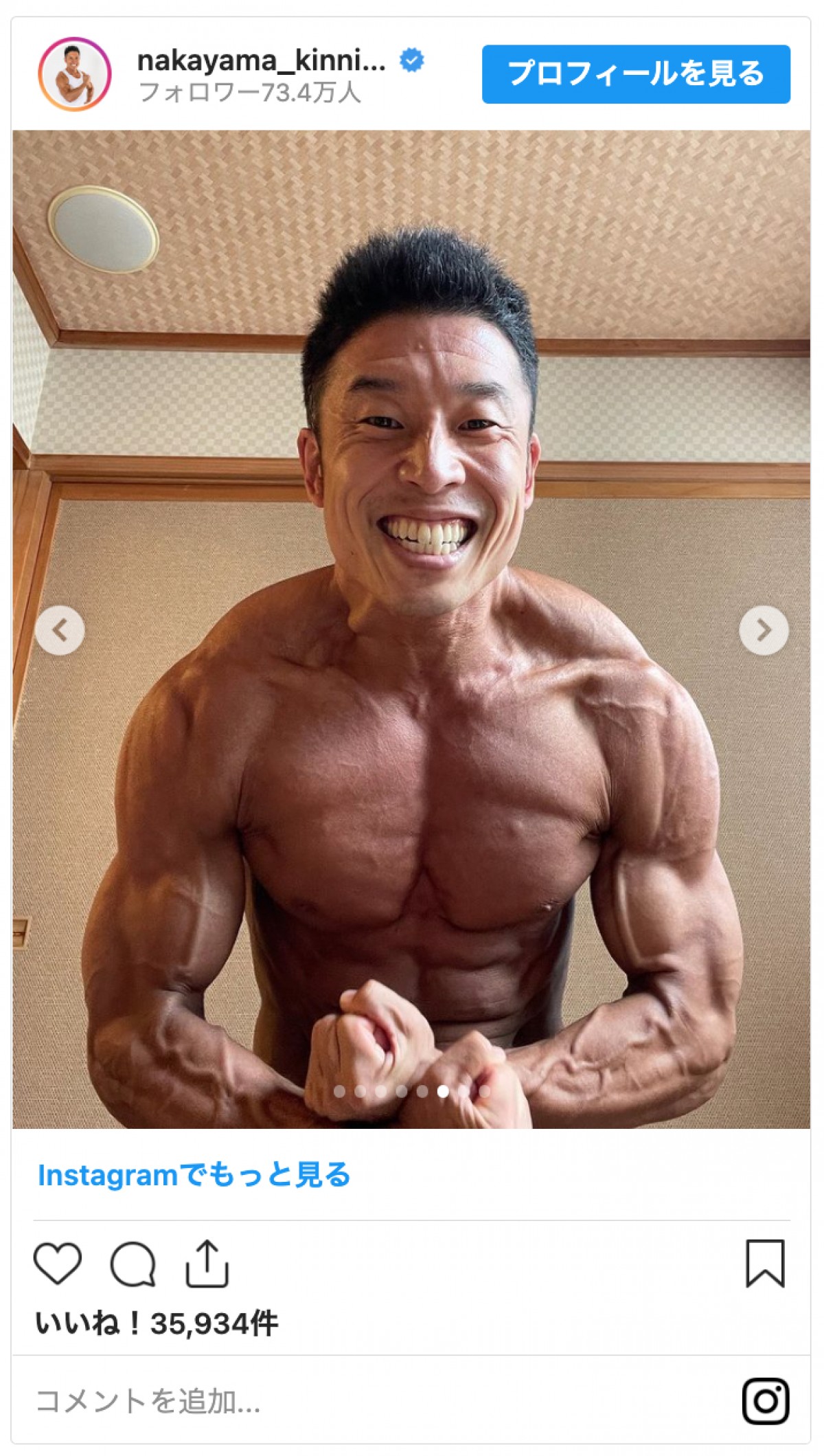 なかやまきんに君、“過去最高の仕上がり”全日本ボディビル大会で6位入賞　「最高に格好いい」祝福＆絶賛の声