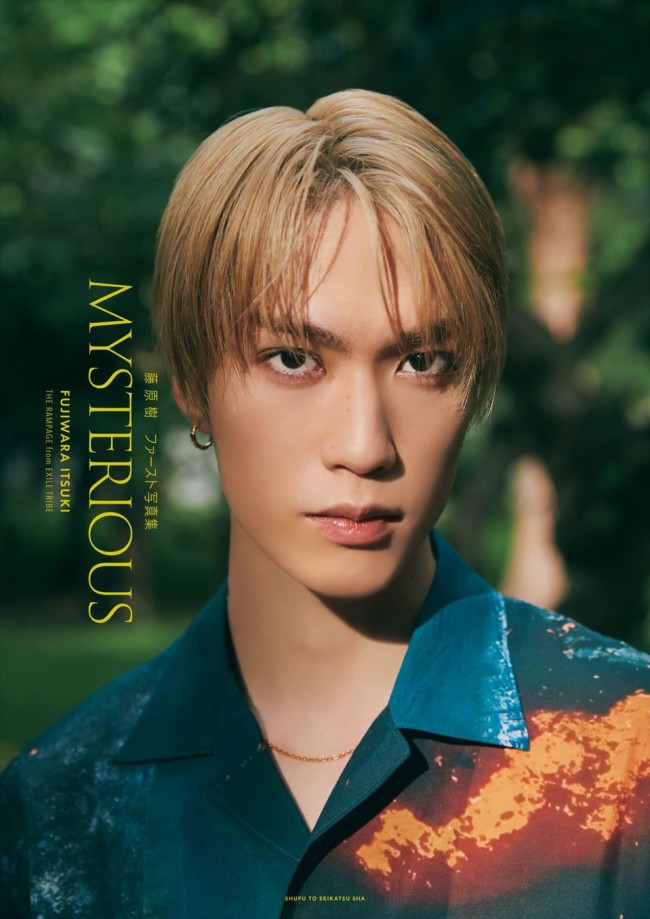 写真）THE RAMPAGE・藤原樹、初のソロ写真集・表紙カバー4種を公開