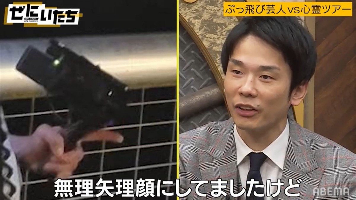 かまいたち、“地下芸人の帝王”の心霊ロケに不満顔「俺が霊ならめちゃくちゃ腹立つ」
