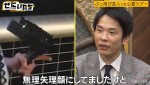 22日放送の『ぜにいたち』より