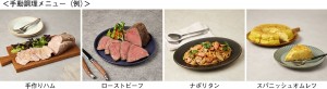 圧力でおいしいごはんが炊ける炊飯器