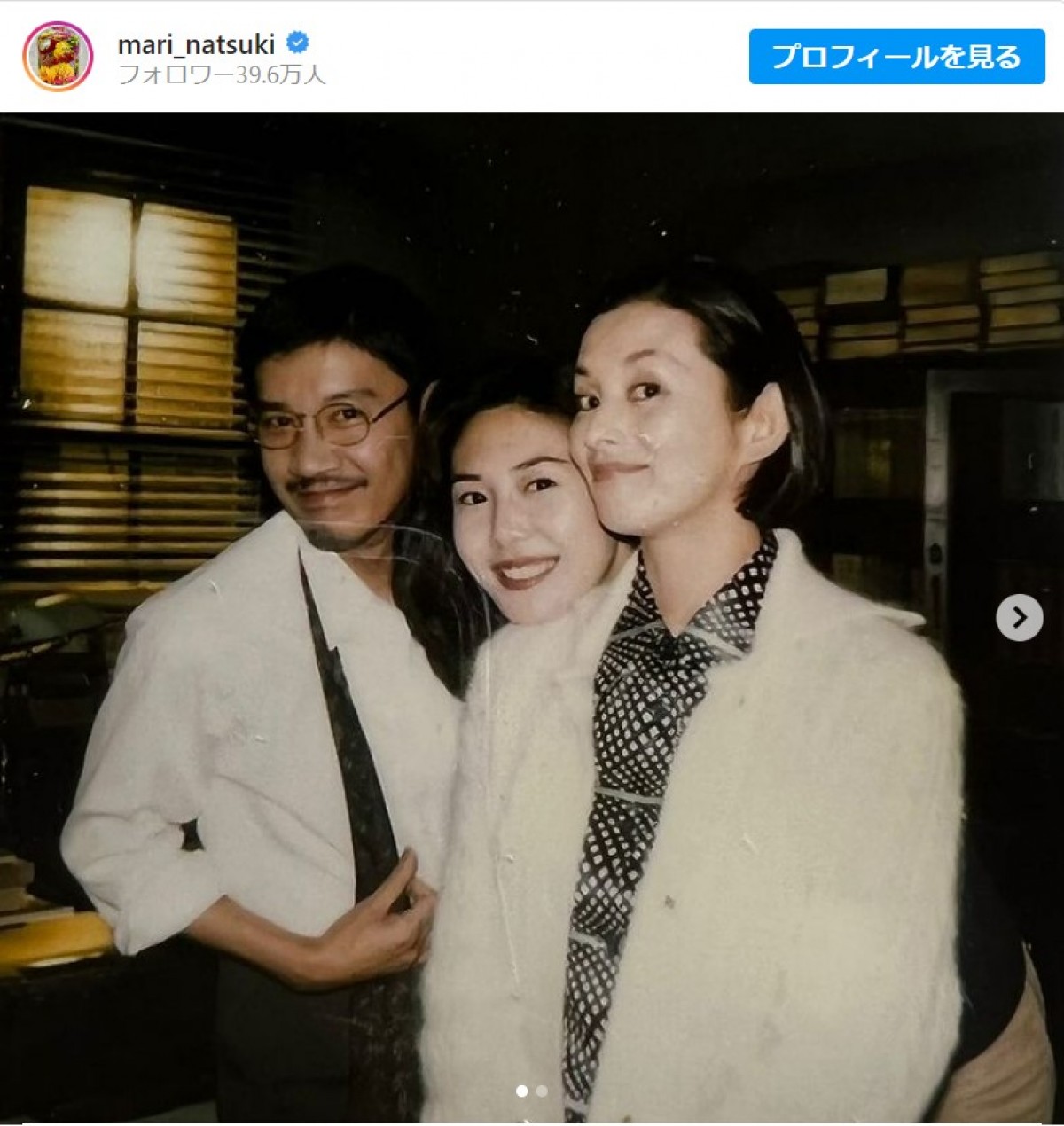 夏木マリ、26年前の松嶋菜々子＆奥田瑛二とのオフショット公開「豪華」「懐かしい」