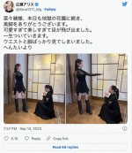 菜々緒にひざまずく広瀬アリス　※「広瀬アリス」ツイッター