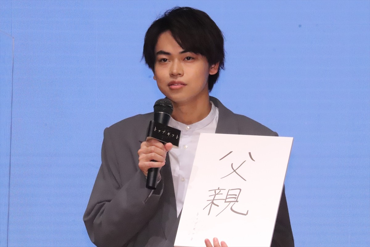 菅田将暉の弟・菅生新樹、俳優デビュー作で唐沢寿明と共演「夢のような時間」