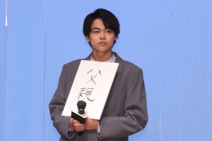 菅生新樹、縦型ドラマ『トップギフト』完成報告イベントに登場