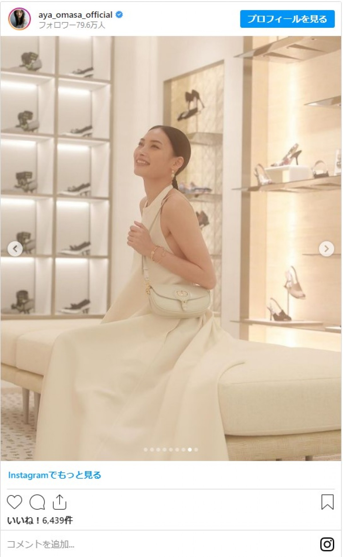 新木優子、大政絢、鈴木えみがディオールの世界観を満喫　エレガントなドレス姿に反響