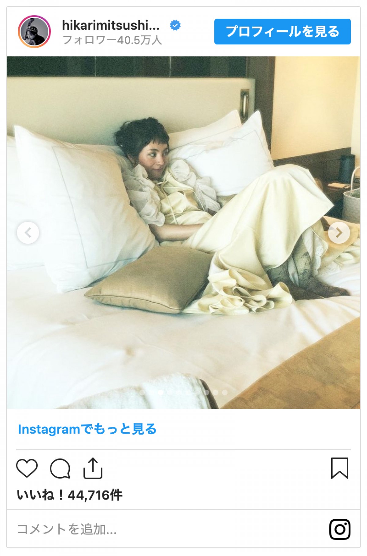 満島ひかり、前髪バッサリのオン眉ヘアで満面の笑み　ファンから「カワイイ」の声