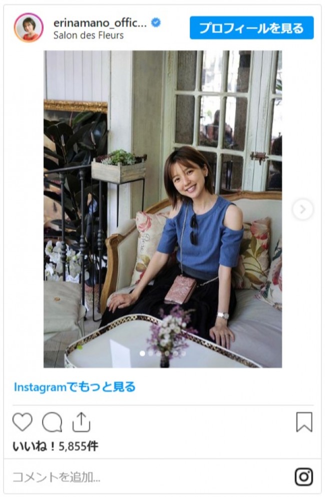真野恵里菜 夫 柴崎岳とおしゃれカフェデート満喫 夫撮影の写真がかわいすぎる 22年9月3日 写真 エンタメ ニュース クランクイン
