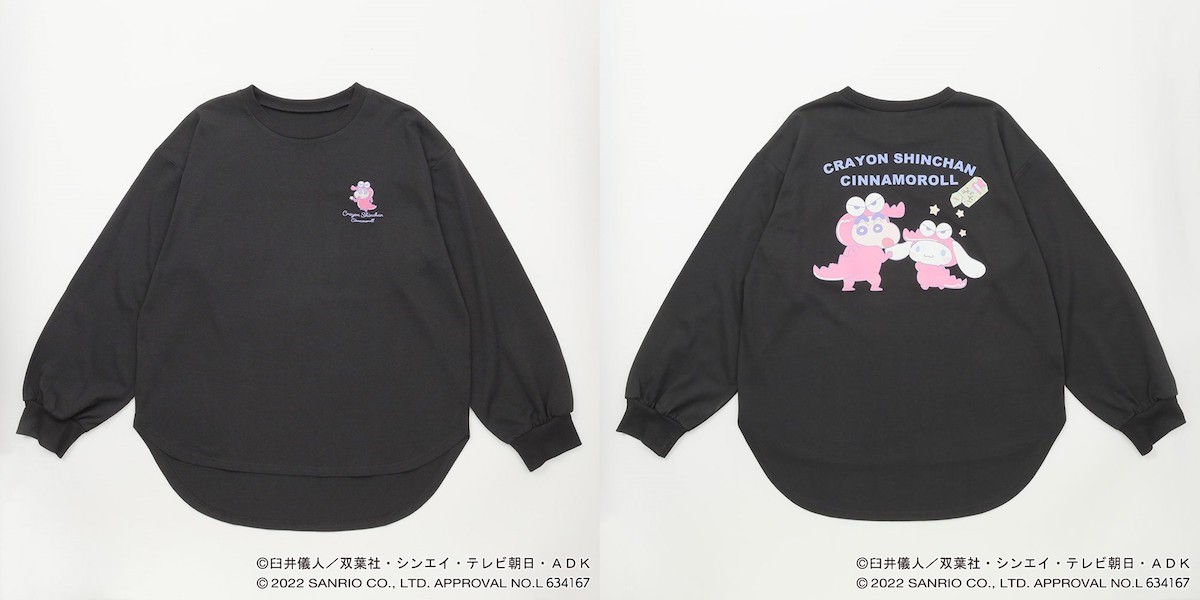 イオン限定『クレヨンしんちゃん』דシナモロール”コラボ! 全14種アイテムが登場