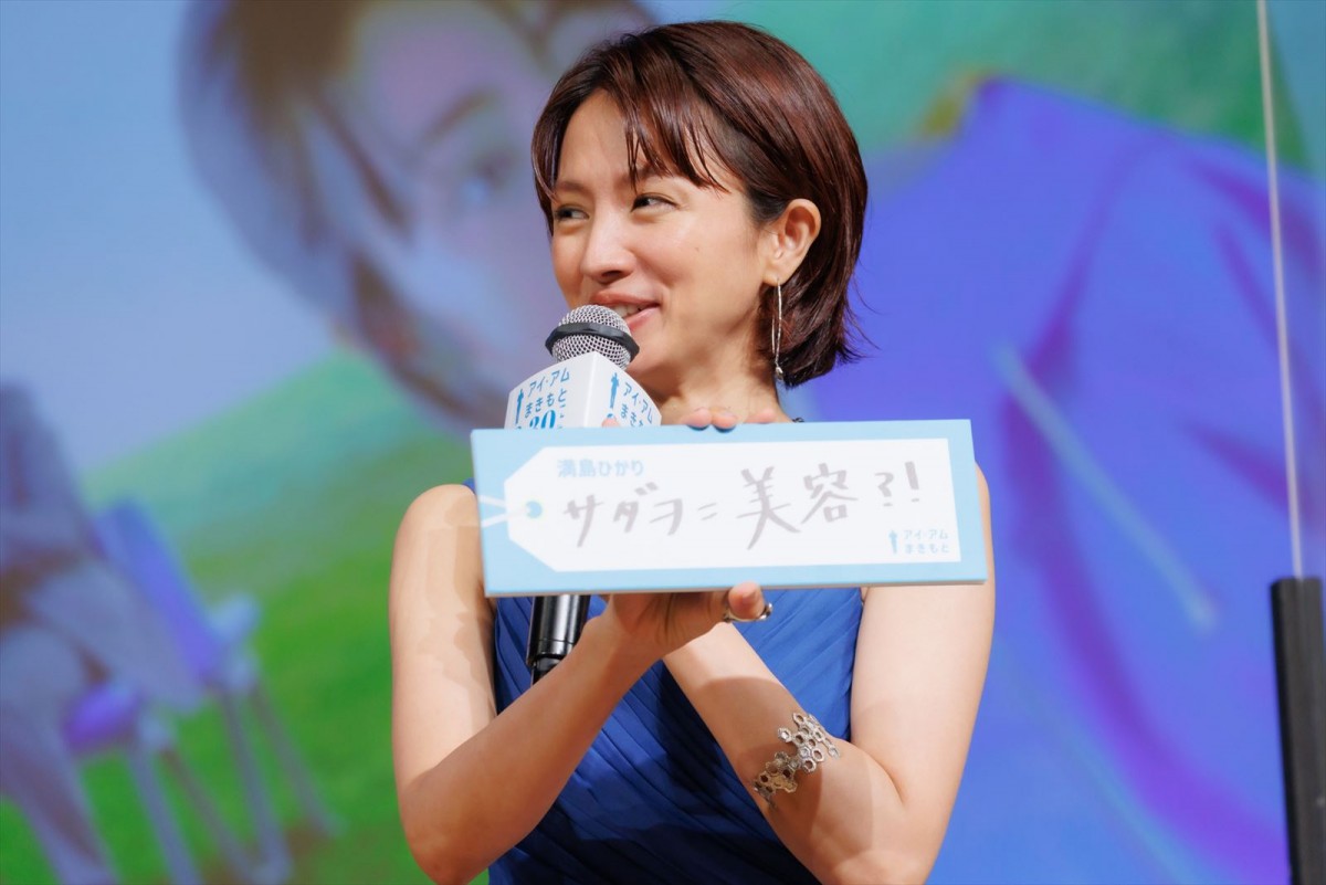 阿部サダヲ「女優になりたいんです」　美容トーク仲間の満島ひかりも思わず「美容が気になるお年頃らしく」