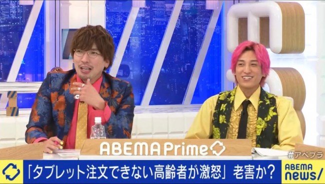 1日放送の『ABEMA Prime』より