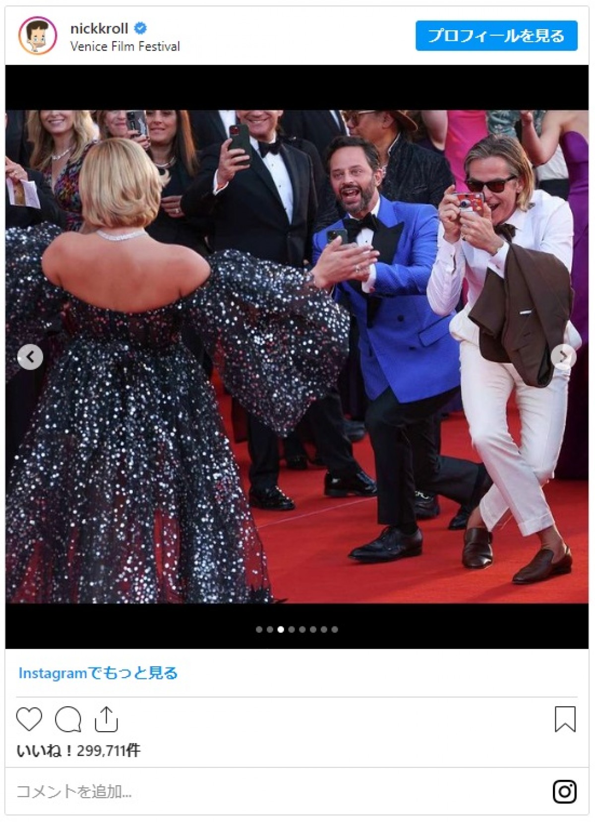 ハリー・スタイルズ、クリス・パインにツバを吐く？　プレミアでの一幕がSNSで騒動