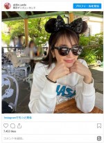 被り物をつけてTDLを楽しむ姿　※「矢田亜希子」インスタグラム