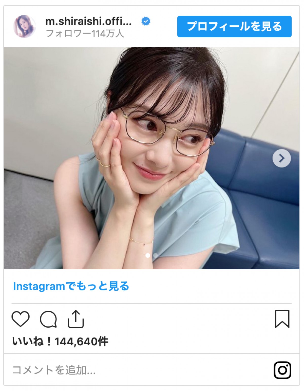 白石麻衣、永島優美アナに感謝「好きが爆発しました」　永島アナの“スケッチブック”も話題