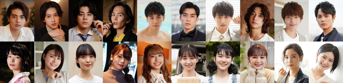 ドラマ『キス×kiss×キス~メルティングナイト~』に出演するキャストたち