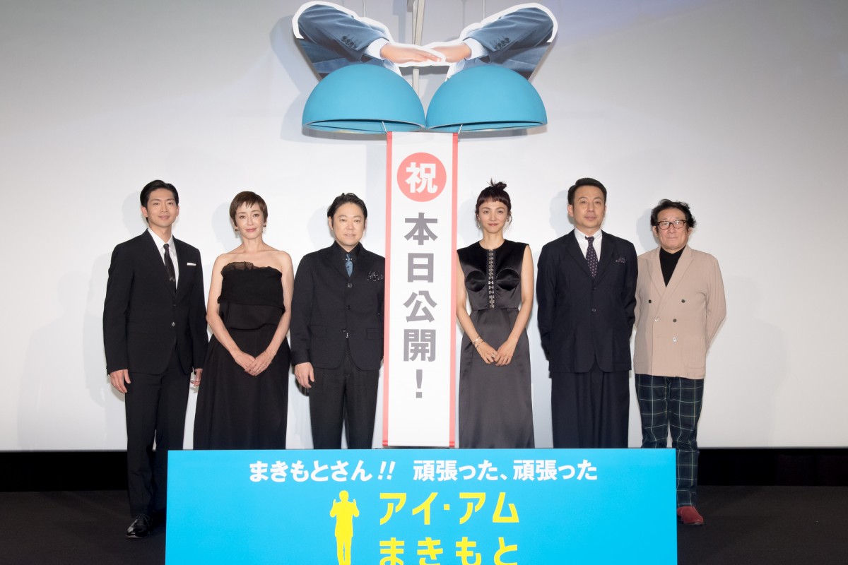 阿部サダヲ、MC挑戦でキャストを質問攻め　宮沢りえ「あとでちょっと裏来い」