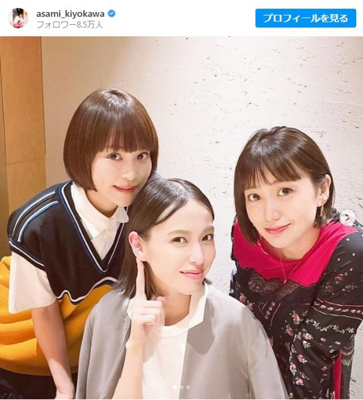 戸田恵梨香＆大島優子＆清川あさみの豪華3ショット　※「清川あさみ」インスタグラム