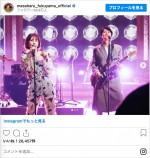 『FNSラフ＆ミュージック2022～歌と笑いの祭典～』に出演したKOH＋　※「福山雅治」インスタグラム