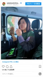 3時のヒロイン・福田麻貴、パリでクロワッサンを堪能　※「若槻千夏」インスタグラム
