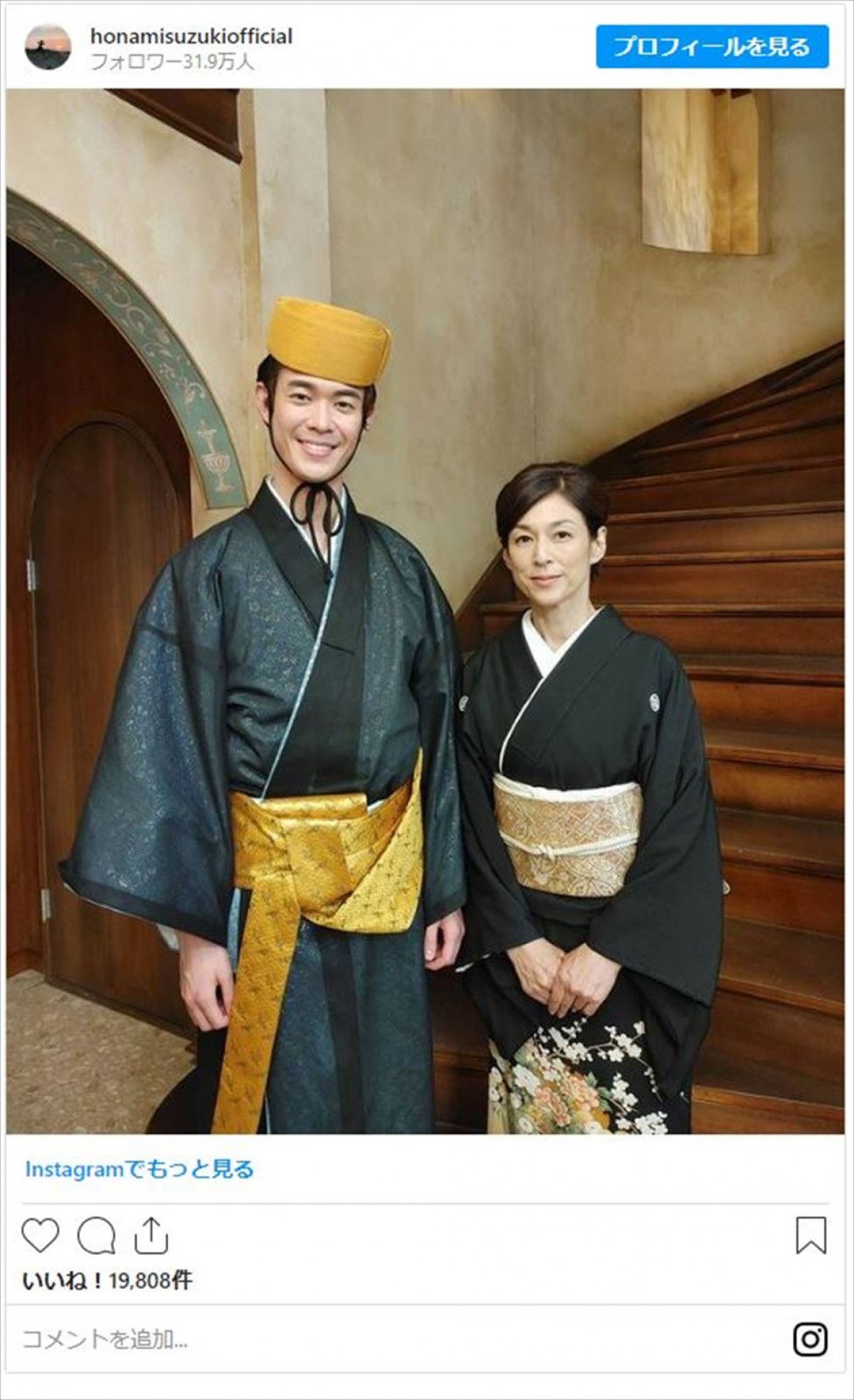 女優・鈴木保奈美の“現在地”　赤名リカが、個性的かつパワフルなママになるまで