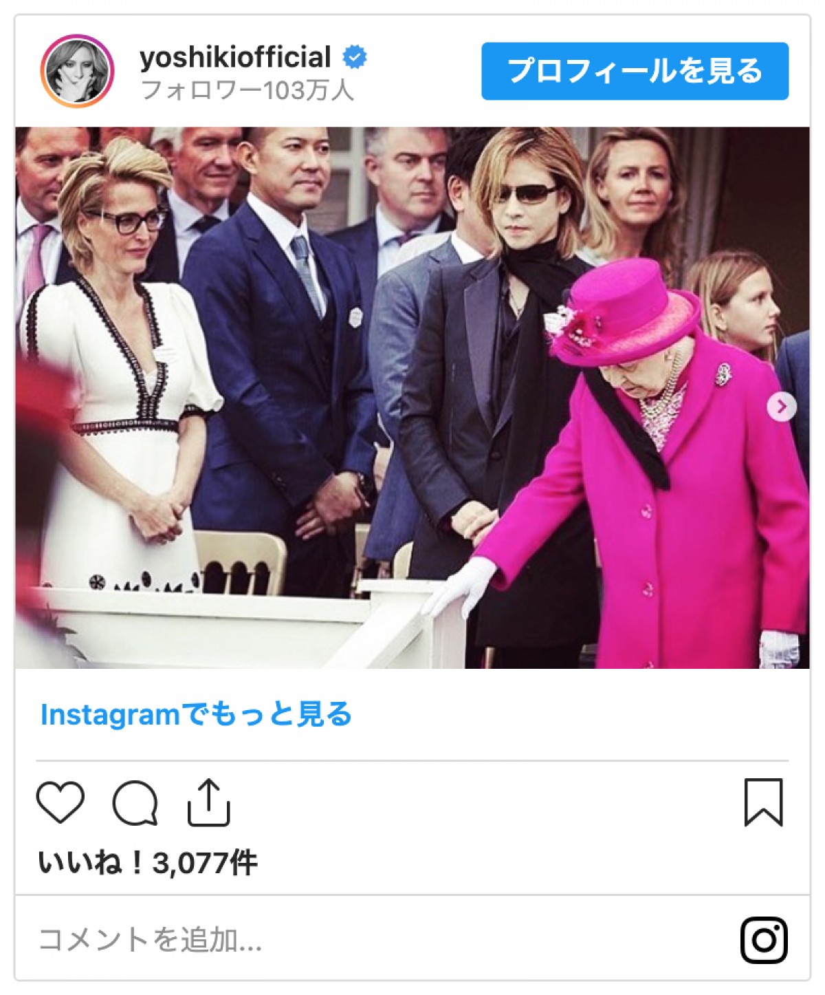 YOSHIKI、エリザベス女王との“ハプニング”振り返り「優しく接してくださった」