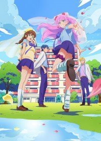 テレビアニメ『夫婦以上、恋人未満。』キービジュアル