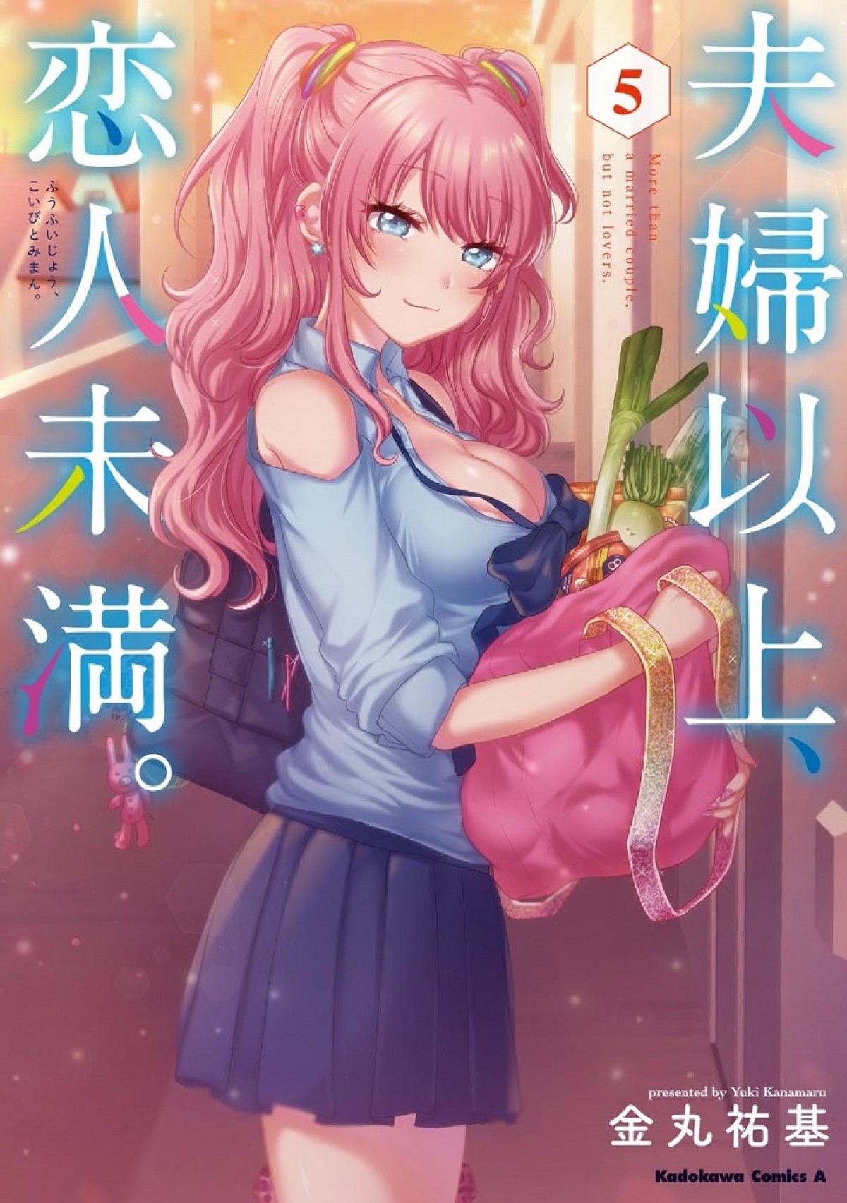 『夫婦以上、恋人未満。』10.9放送開始　高橋ミナミ、和氣あず未、小倉唯ら出演決定