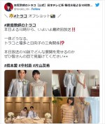 【写真】『家庭教師のトラコ』橋本愛、タキシード姿の中村蒼と高砂オフショット　片山友希はウエディングドレス姿に
