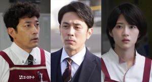 月9ドラマ『競争の番人』第11話に出演する（左から）迫田孝也、袴田吉彦、若月佑美