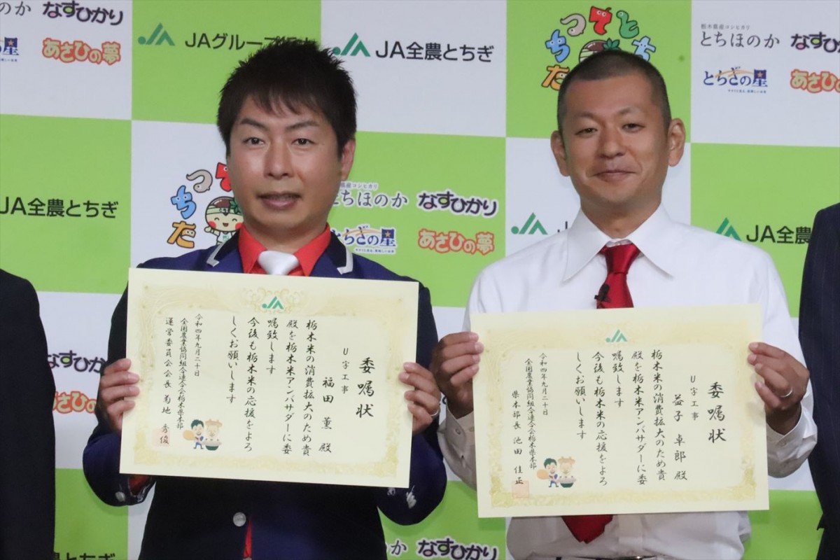 結婚15周年の辻希美・杉浦太陽夫婦、夫婦円満の秘訣は「けんかしても一緒に寝ること」
