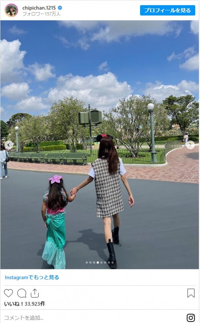 ジャンポケ 太田 近藤千尋夫婦 結婚7周年記念にディズニー満喫 素敵な夫婦 憧れ 22年9月5日 写真 エンタメ ニュース クランクイン