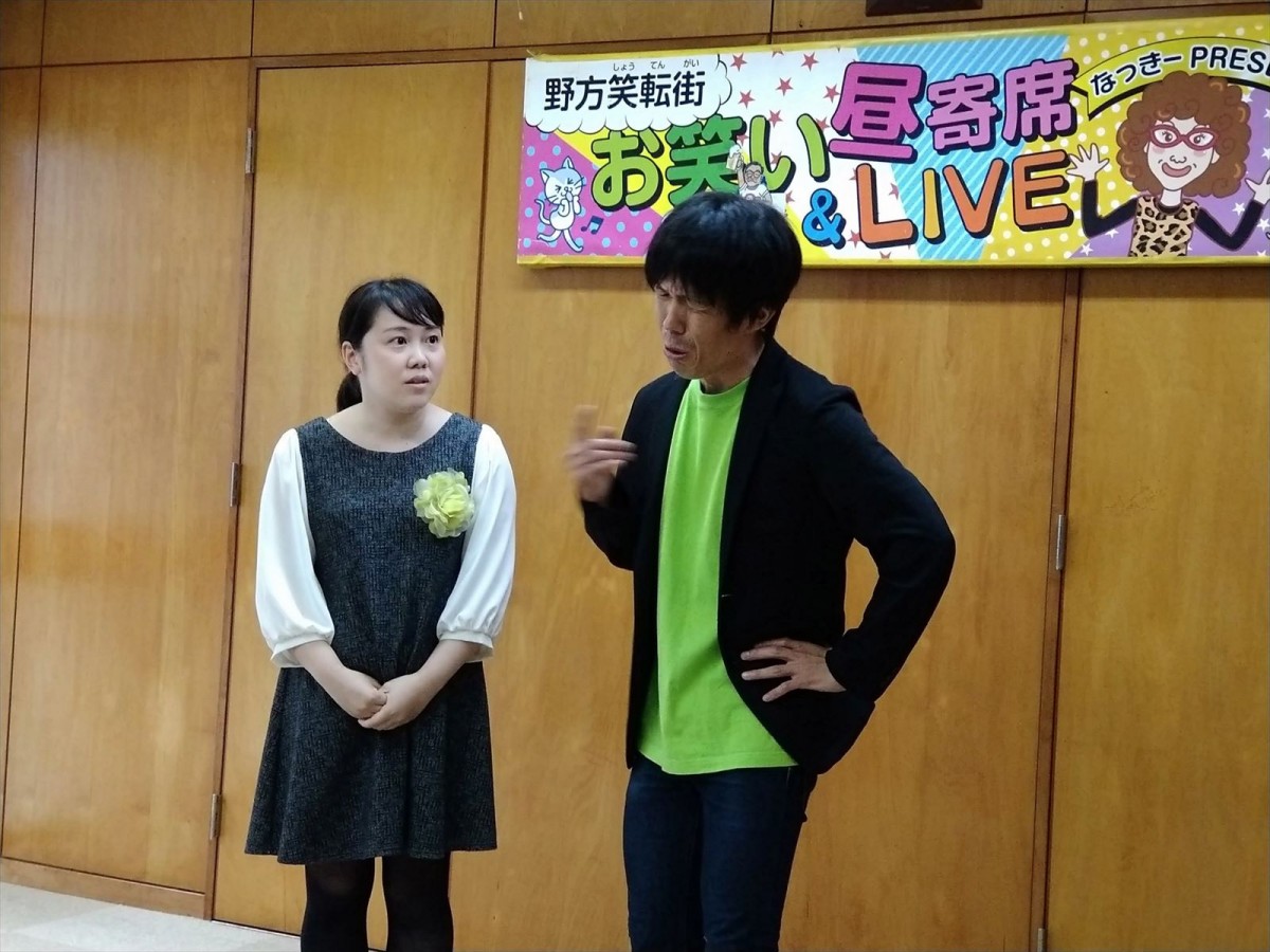 『新婚さんいらっしゃい！』錦鯉・長谷川の後輩地下芸人夫婦が登場　妻の母「芸人はダメだ」と猛反対