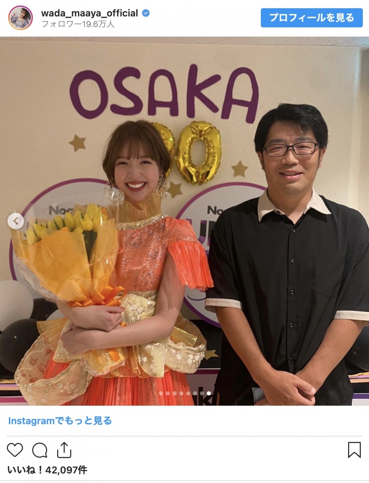 乃木坂46・和田まあや、卒業ライブの裏側ショット　1期生＆卒業生との写真も公開