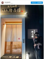 【写真】かまいたち濱家、長男を抱っこ　「パパ家かっこよすぎ」「素敵なパパ」の声