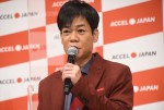 「ACCEL JAPAN」プロジェクト始動発表会に出席した名倉潤