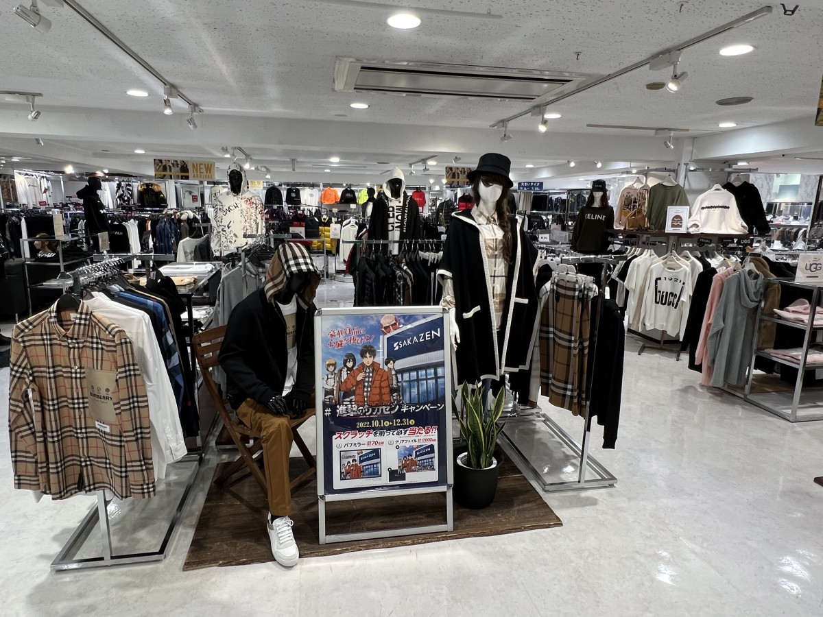20221014_『進撃の巨人』×「洋服のサカゼン」コラボキャンペーン