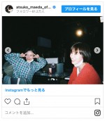 （左から）趣里、前田敦子　※「前田敦子」インスタグラム