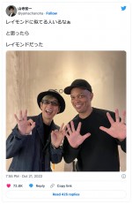 （左から）山寺宏一、レイモンド・ジョンソン　※「山寺宏一」ツイッター