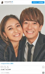 22日に結婚を発表した（左から）みちょぱ（池田美優）＆大倉士門　※「みちょぱ（池田美優）」インスタグラム