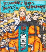 アニメ『NARUTO-ナルト-』20周年記念　岸本斉史お祝いイラスト