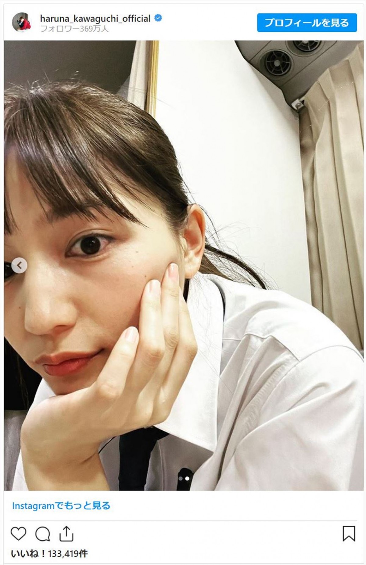 川口春奈、27歳のJK姿披露「まだいけますかね、、？」　ファン「余裕です！！！」