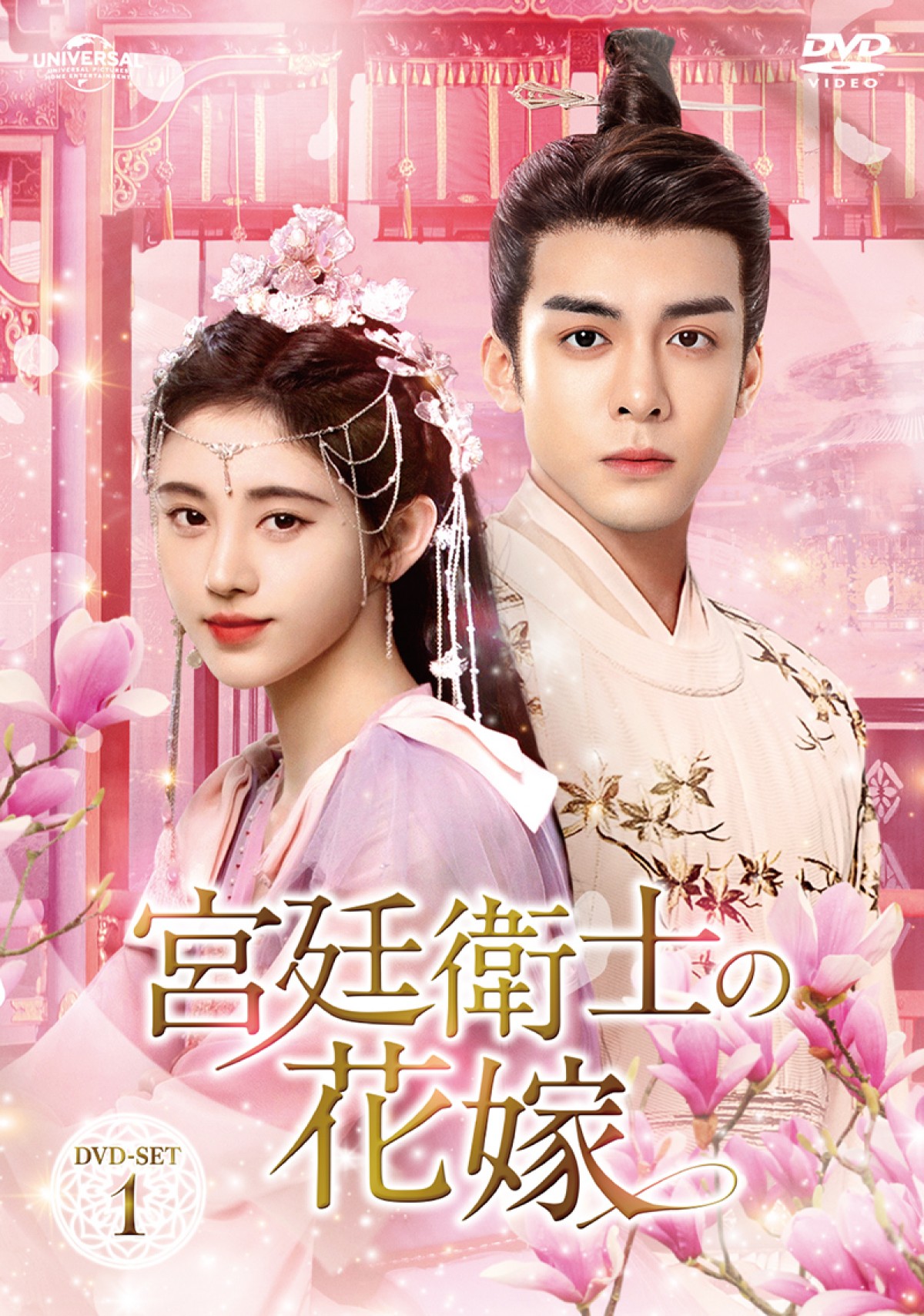 元SNH48のジュー・ジンイーが好演　『宮廷衛士の花嫁』愛と幸せを“自分で掴む”イマドキヒロインの魅力