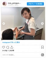 山口もえ、次女と蕎麦打ち　※「山口もえ」インスタグラム