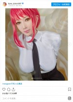 叶美香によるマキマのコスプレ　※「叶姉妹」インスタグラム