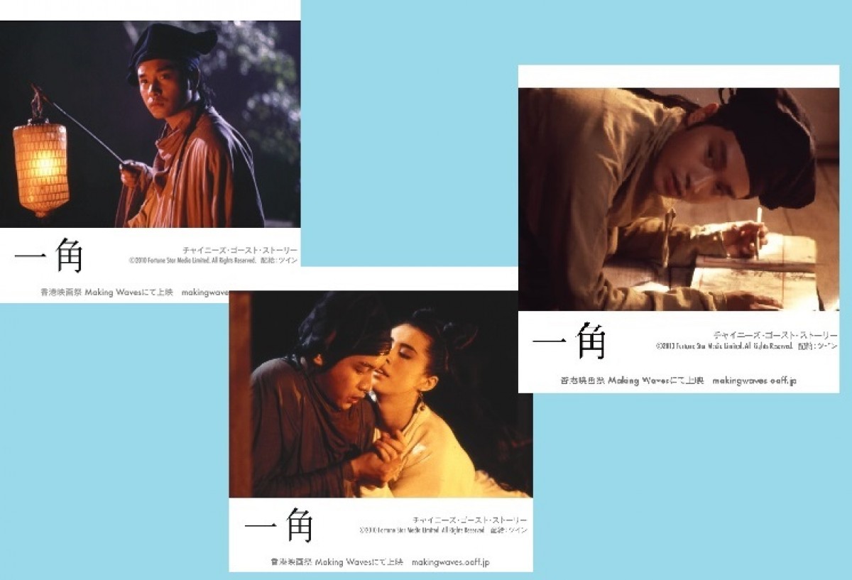 香港映画に出会える5日間「Making Waves」上映作品を凝縮した予告解禁　写真展詳細も