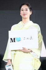 『モダンラブ・東京～さまざまな愛の形～』完成披露イベントに登壇した水川あさみ