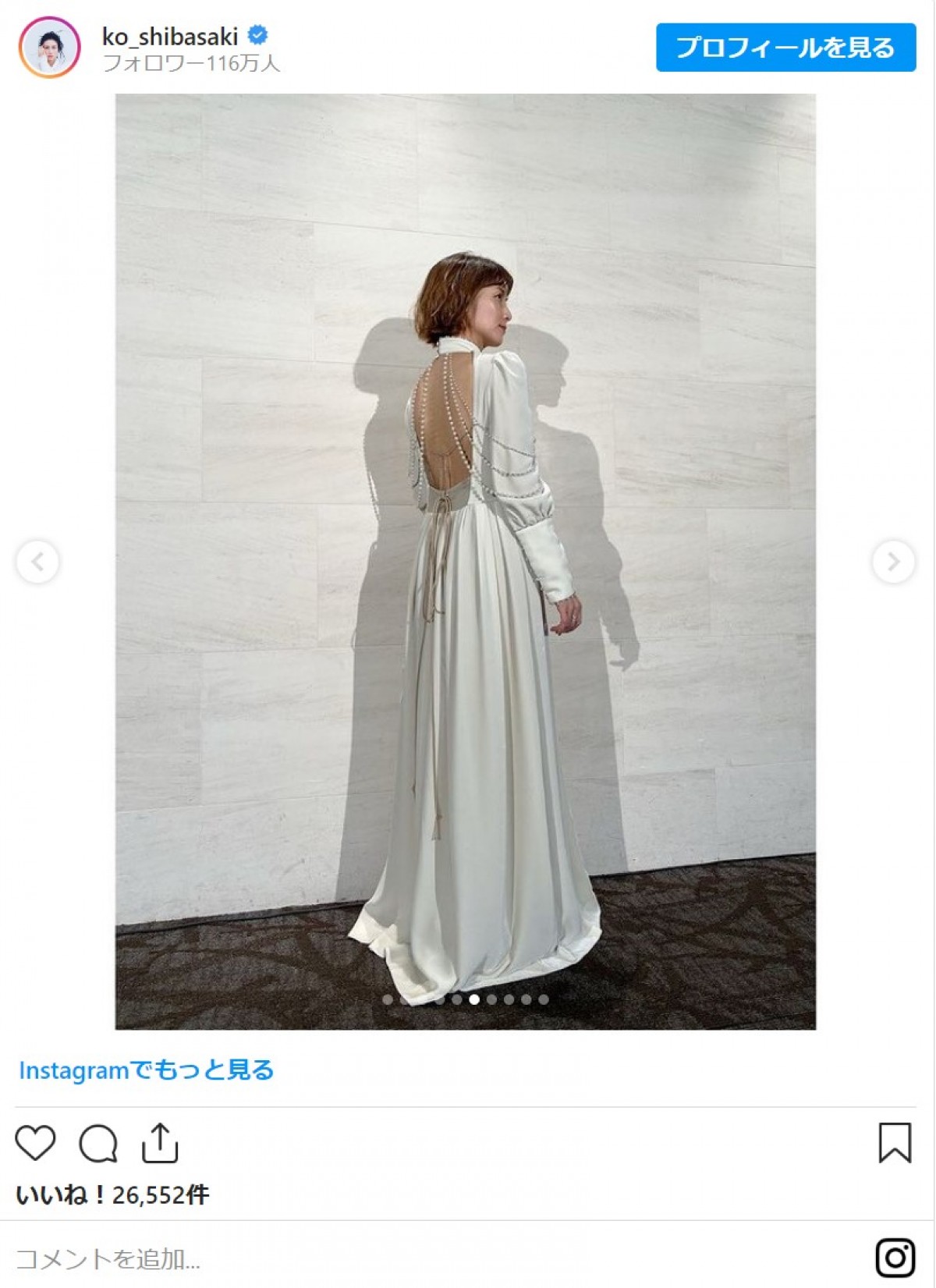 柴咲コウ、投稿枚数50枚以上　『沈黙のパレード』オフショットに北村一輝の撮影カットも