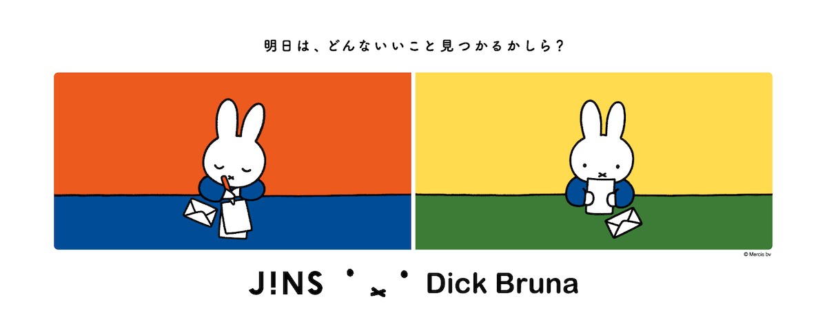 221024_JINS×Dick Bruna