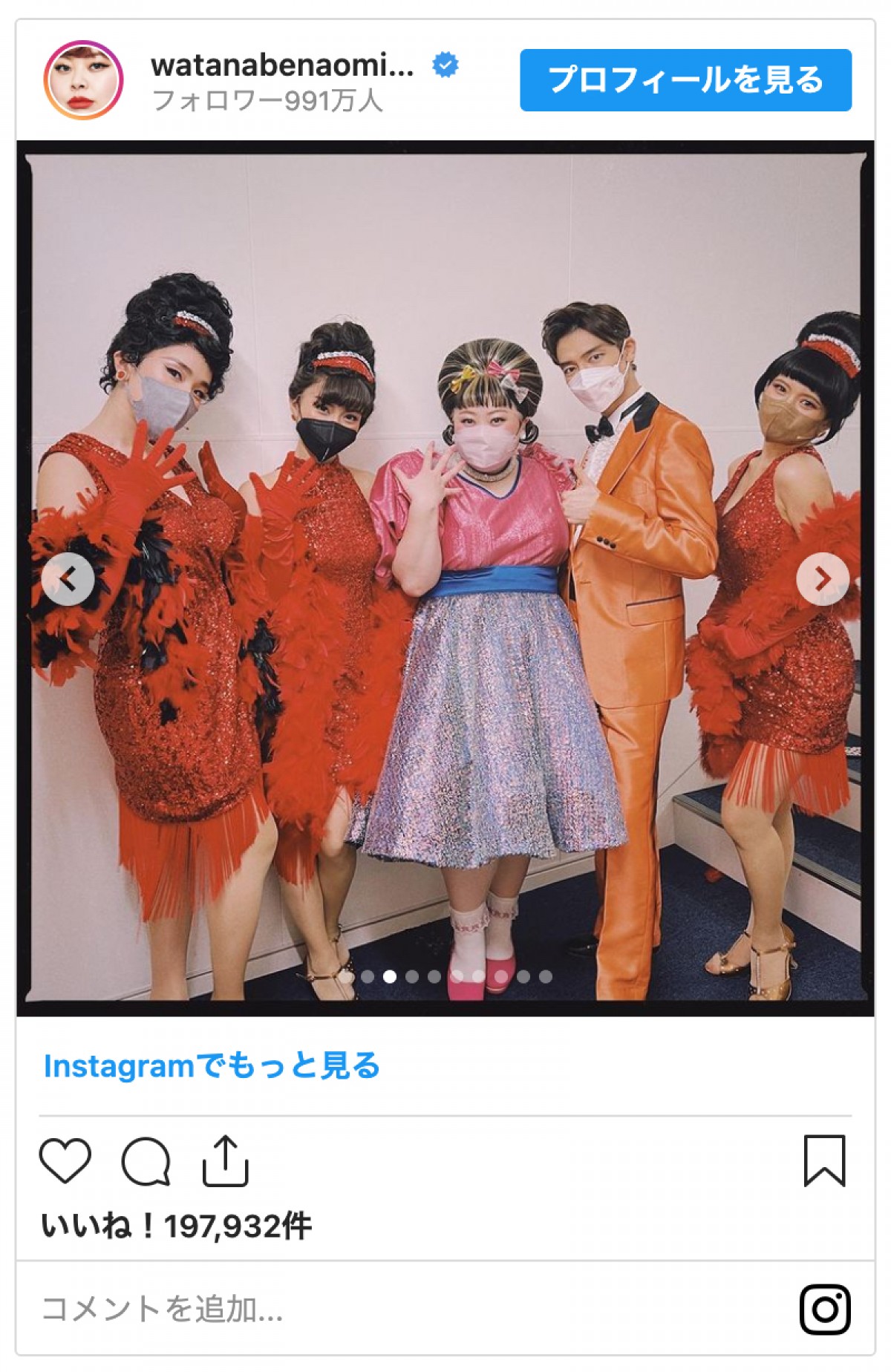 渡辺直美、SNS更新が減り友達から「生きてる？」　35歳誕生日に『ヘアスプレー』大阪公演開幕
