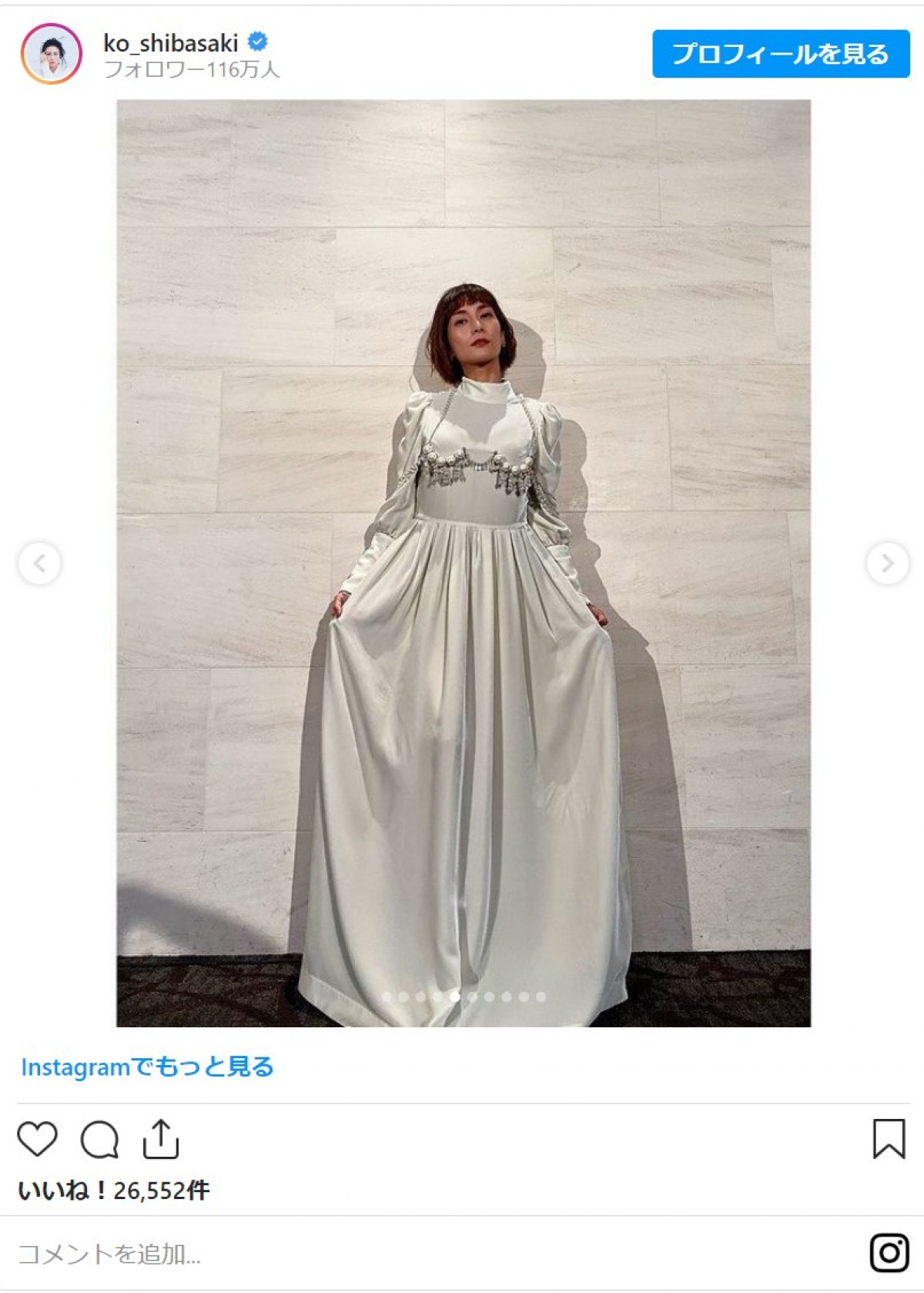 柴咲コウ、投稿枚数50枚以上　『沈黙のパレード』オフショットに北村一輝の撮影カットも